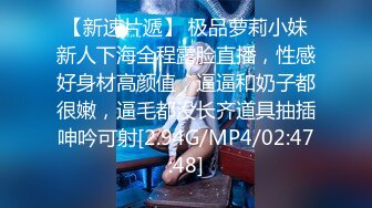 露脸狂操黑丝情趣内衣极品美女（下）精品APP资源网址e789.top