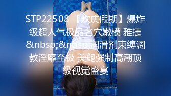 Onlyfans 极品白虎网红小姐姐NANA⭐圣诞节的礼物“洞穴探险”[MP4/460MB]