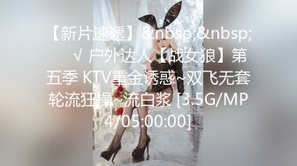 《魔手外购秘极品CP》厕拍达人潜伏女厕独占坑位隔板缝逼脸同框现场实拍多位小姐姐方便，极品肉丝美腿高颜美女擦逼的动作都好看 (4)