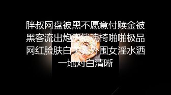 面相高冷的白虎播音系小姐姐-电台主持人 白天黑夜开放式阳台全裸露出自慰 美乳嫩穴一览无遗