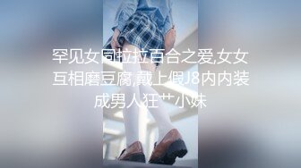 懵懵懂懂、可可愛愛，新人萌妹子，年紀不大，鏡頭前生疏紫薇