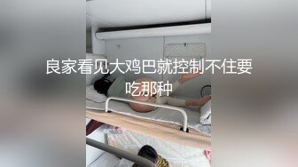 [MP4/ 2.73G]&nbsp;&nbsp;罕見拉拉情侶下海,女女胡搞,磨豆腐,帥氣女T戴上道具矽膠假J8插女友