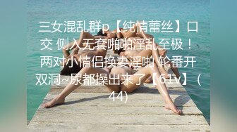 手机TP对面楼层粗心的几位美女换衣洗澡