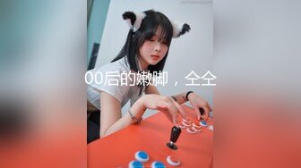 80后移民少妇（误删重发）