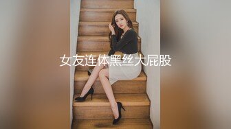 【本站独家赞助麻豆传媒】与模特级女同事的秘密性爱,口活真棒,床上功夫了得