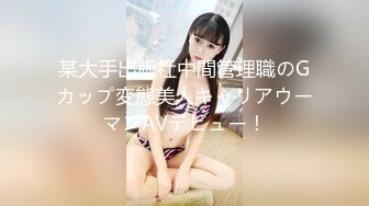 绿帽癖老公找单男艹爱妻模特身材极品娇妻『短裙无内』淫妻福利 ，主动张开黑丝M腿 满嘴淫语呻吟不断！下 (3)