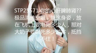 突袭女优计划EP12.AV篇.寻小小.吸取阳气爱液添加.麻豆传媒映画