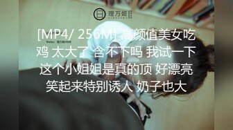 [MP4/ 738M] 酒店开操女仆装的美女同事动作太猛BB都干出血了完美露脸