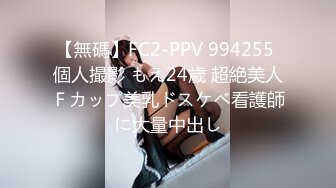 STP30889 國產AV 絕對領域傳媒 LY017 巨乳少婦職場規則