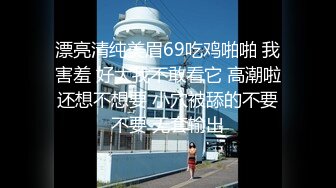 天美传媒 TMW011 漂亮的大长腿美女助理 被男艺人潜规则 吴芳宜