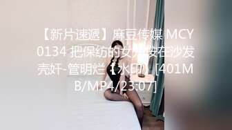 [MP4/ 1.15G] 黑衣吊带包臀裙大学生小美女 这身姿风情真迷人啊 趴在床上前凸后翘大长腿情欲沸腾