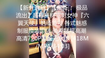 [HD/0.9G] 2024-08-11 大像传媒DA-43發情人妻背著老公3P粉嫩美乳加翹臀