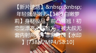 [MP4/581M]大神粉红君3月份最新，高价约炮高质量外围9分高分女神！高挑的身材