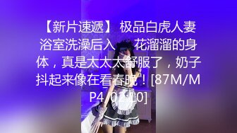 【温柔端庄】⭐人前淑女 人后淫荡 这算是反差么？一线天白皙高冷御姐，极品身材中出，腰部没一点赘肉，在安全通道轮奸母狗 (3)