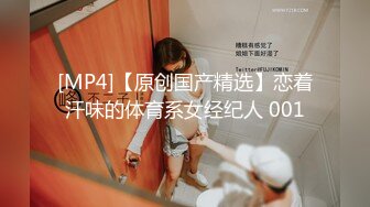 “我闻到骚味了”专门操三四十岁阿姨少妇丰满肉体欲望十足（约她看简阶）