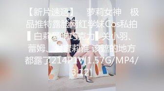 [MP4/302M]3/15最新 我們一起吃圣诞老人的肉棒吧Tiny+雅捷双女神再次出擊VIP1196