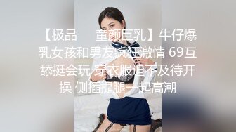 先露出 后野战女女