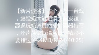 [MP4/502MB]兔子先生TZ-059超敏感痉挛体质-白川麻衣