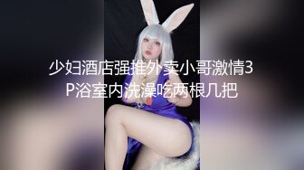 ★☆《云盘高质泄密》★☆露脸才是王道！对白淫荡，大一校花母狗极度反差，刮阴毛肛交啪啪调教，边给男友打电话边被爸爸狂肏 (2)