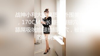 麻豆传媒 MCY0137 巨乳姪女的嫩穴抚慰 苏安亚