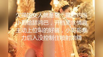 【网曝热门事件网红性爱泄密】反差婊爆乳网红『王语嫣』与金主性爱啪啪流出 性爱乘骑 小穴非常粉嫩 (7)