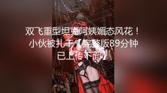 在美日本极品巨乳AV女优「Raelilblack」OF大尺度私拍