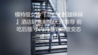 《顶级震撼㊙️泄密》万狼求档OnlyFans白皙性感绿帽淫妻Peach私拍第三季~邀请实力单男3P调教全自动非常反_差 (4)