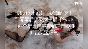 ❤️✿【重磅核弹】超高颜值车模女神【太子妃】SM调教露出啪啪 第一部