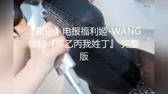 酒店爆操师范大学美女