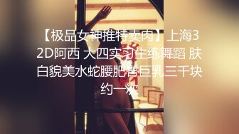 [MP4/ 939M] 超级娃娃脸的可爱内衣妹妹，和男友无套啪啪，操出了很多白浆，完事后都很开心