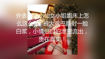 我和儿子真实的乱伦故事之户外人前做爱被发现打断