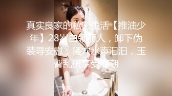 宅男必备，呻吟声销魂推特巨乳00后圈养母狗【可可咪】性爱私拍，大奶肥臀道具紫薇3P前后进攻年纪轻轻如此反差 (11)