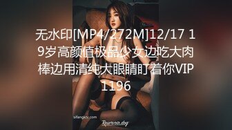 [MP4]STP31287 国产AV 天美传媒 TMW169 淫荡痴女欲望解放 莉奈 VIP0600