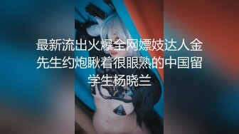 蜜桃影像EMTC008逃学少年在学校狂操班主任