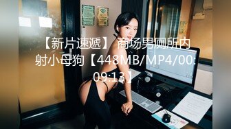 [MP4/379M]7/5最新 圣诞狂欢夜内射洗礼沙发操翻高跟圣诞女郎内射馒头逼VIP1196