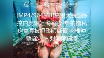 [MP4/ 2.67G] 邻家小妹！清纯乖巧美少女！身材很棒搔首弄姿，闺蜜加入全裸诱惑，紧致小嫩穴揉搓