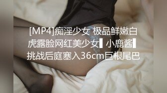 【上】天菜黑皮肌肉体育生 惨遭SM调教玩弄 无套干射～