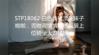 [MP4]STP27719 皇家华人 RAS-0199妈妈的小屄只能我来干 VIP0600