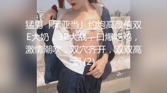 起点传媒 性视界传媒 XSJKY072 绑架欲女富婆