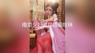 【谢小蒽】顶级女模最新尺度升级！颜值巅峰秀人网当红女神模特私拍，粉色女仆狗链鞭打手指高速摩擦高潮喷水 (3)