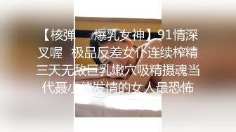 《硬核重磅推荐过膝长筒袜》极品00后小仙女过膝长筒袜粉嫩无毛小嫩逼活力四射极品蜜桃小丰臀视觉感超强