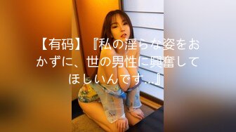 【新片速遞】憨憨老公会活儿多：我帮你舔呀。 女：嗯嗯啊啊~痒痒，好舒服，表情耐看，真淫荡~这样的老婆太爽了，又色又乖！[968M/MP4/07:22]