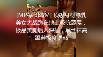 [MP4/ 1.76G] 超高颜值嫩妹子，天然白虎超级粉嫩美穴，对着镜头强烈抖动谁受得了啊[