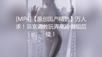 [MP4]微博推特网红嫩妹【妖姬】透明紧身连体黑丝情趣圣诞女郎装幻想被哥哥操全身涂油假屌自慰潮喷