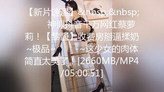 MP4/ 1.18G] 开发探索，精挑细选，专攻高颜值，极品车模，大长腿女神，这一场又是大获全胜