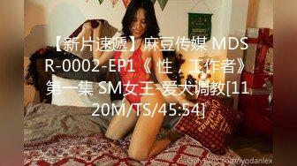 [MP4]STP24480 【国产AV荣耀新春推荐】麻豆传媒正统新作MD215-巨乳成人女性『张芸熙』强势回归疯狂3P激情操 VIP2209