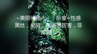 极品反差女大生04年清纯露脸小姐姐【胡椒籽】最新完整视图，金主定制各种COSER裸体骚舞大号道具紫薇脸逼同框 (2)