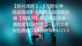 【新片速遞】网爆门事件❤️Onlyfans韩国美女医生和黑人宇航员（貌似个知名歌手）一夜情无打码性爱视频泄密流出网络[483MB/MP4/10:56]