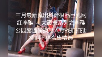 【新片速遞 】 《顶级女神✅重磅泄密》秀人网绝色波霸尤物女模极品名媛【Mieko】大胆私拍全套~露脸肛塞各种紫薇挑逗~炸裂[2850M/MP4/01:26:34]