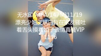 [MP4/ 2.03G] 长发飘飘黑裙御姐风情真迷人 脱掉衣服后肉体丰满奶子挺翘摸上去软软销魂顶不